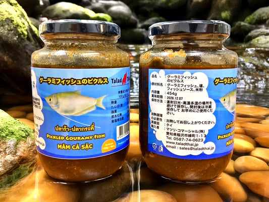 Pickled Gouramy Fish ปลาร้าปลากระดี๋